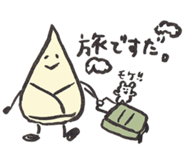 I am TAKENOKO. sticker #12445735