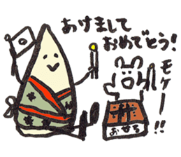 I am TAKENOKO. sticker #12445737