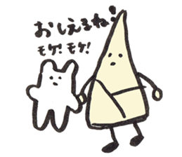 I am TAKENOKO. sticker #12445745