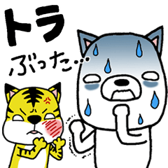 It is dog willinigly4