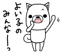 It is dog willinigly4 sticker #12445758