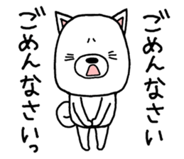 It is dog willinigly4 sticker #12445763