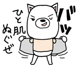 It is dog willinigly4 sticker #12445766