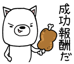 It is dog willinigly4 sticker #12445782