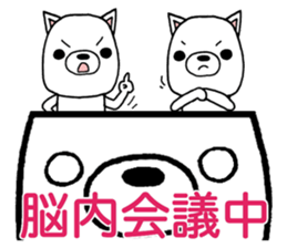 It is dog willinigly4 sticker #12445788