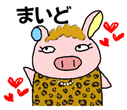 Ayaboo2 sticker #12446150