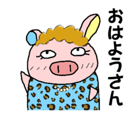 Ayaboo2 sticker #12446151