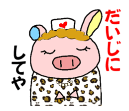 Ayaboo2 sticker #12446153