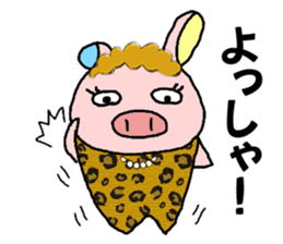 Ayaboo2 sticker #12446154