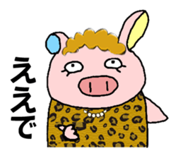 Ayaboo2 sticker #12446155