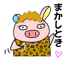 Ayaboo2 sticker #12446156