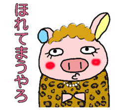 Ayaboo2 sticker #12446158