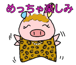 Ayaboo2 sticker #12446161