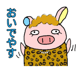 Ayaboo2 sticker #12446162