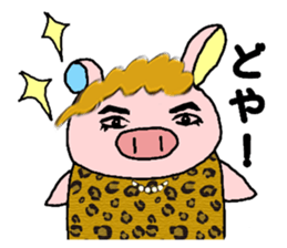 Ayaboo2 sticker #12446163