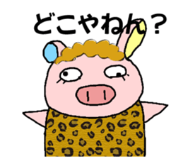 Ayaboo2 sticker #12446165