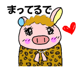 Ayaboo2 sticker #12446166