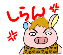 Ayaboo2 sticker #12446170