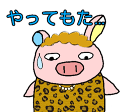 Ayaboo2 sticker #12446171