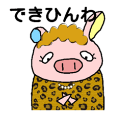 Ayaboo2 sticker #12446175