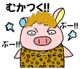 Ayaboo2 sticker #12446176