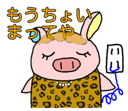 Ayaboo2 sticker #12446177