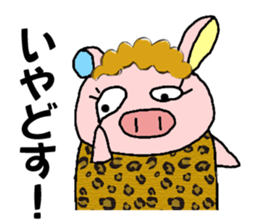 Ayaboo2 sticker #12446178