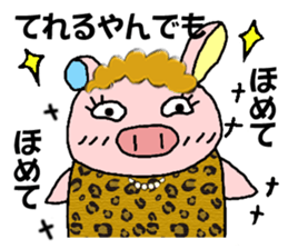 Ayaboo2 sticker #12446180