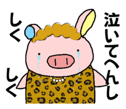 Ayaboo2 sticker #12446181