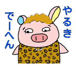 Ayaboo2 sticker #12446182