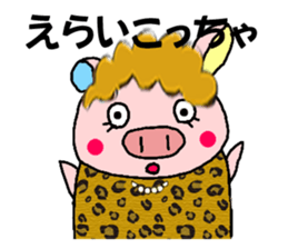 Ayaboo2 sticker #12446183