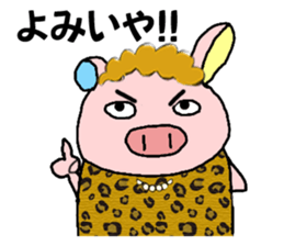 Ayaboo2 sticker #12446185