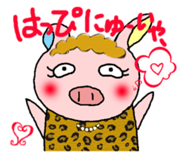 Ayaboo2 sticker #12446189