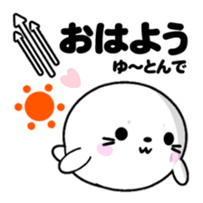 AZARASSY arrow sticker #12446230