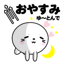 AZARASSY arrow sticker #12446231