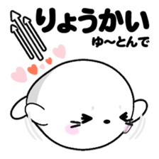 AZARASSY arrow sticker #12446233