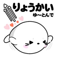 AZARASSY arrow sticker #12446233