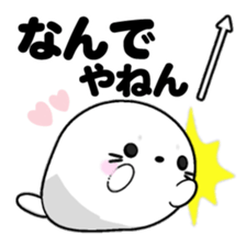 AZARASSY arrow sticker #12446240