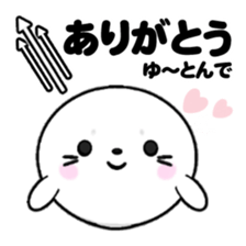 AZARASSY arrow sticker #12446242