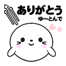 AZARASSY arrow sticker #12446242