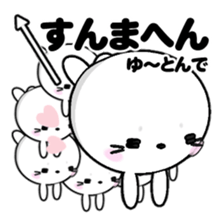 AZARASSY arrow sticker #12446244