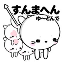 AZARASSY arrow sticker #12446244