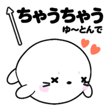 AZARASSY arrow sticker #12446245