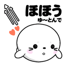 AZARASSY arrow sticker #12446248