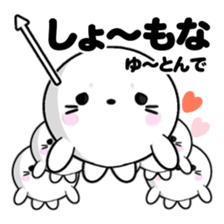 AZARASSY arrow sticker #12446249