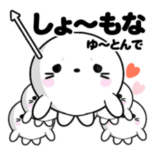 AZARASSY arrow sticker #12446249