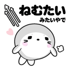 AZARASSY arrow sticker #12446250