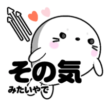 AZARASSY arrow sticker #12446251