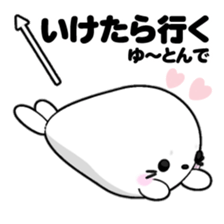 AZARASSY arrow sticker #12446252