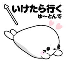 AZARASSY arrow sticker #12446252